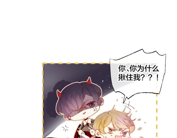 第30话 心之吻83