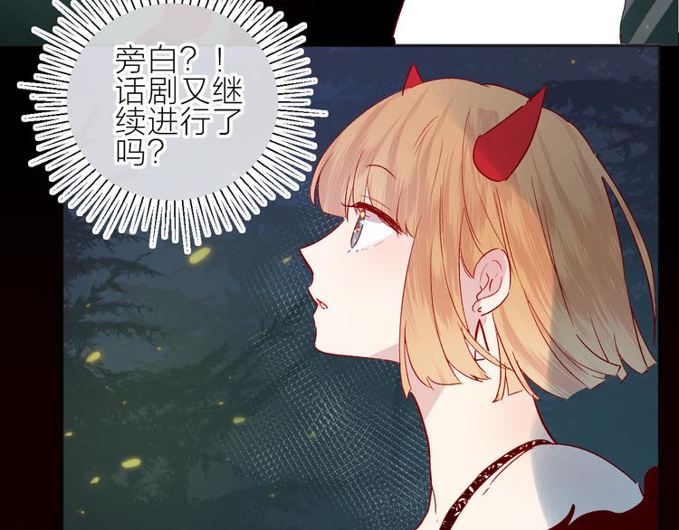 第79话 久桃的反击27