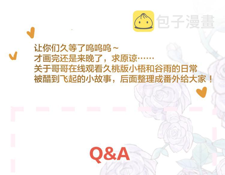 第102话 小偷63