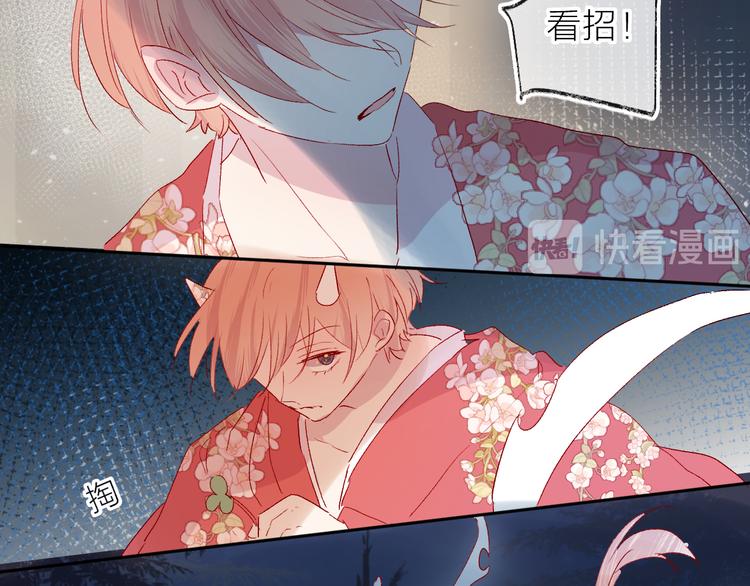 第79话 久桃的反击66