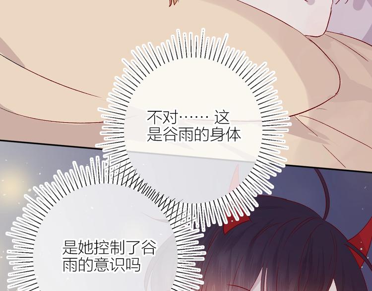 第62话 被捕15