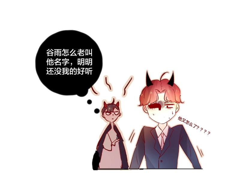 第28话 迷幻药88