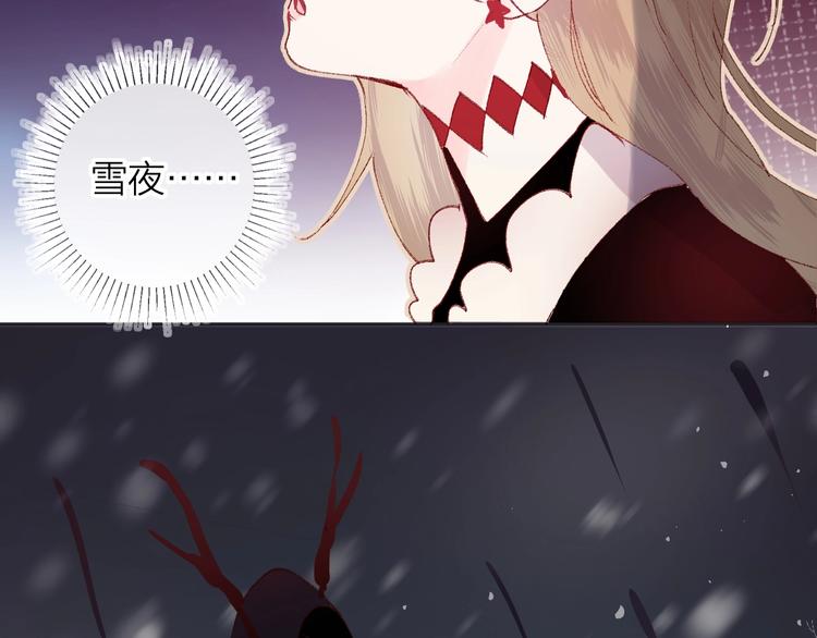 第30话 心之吻25