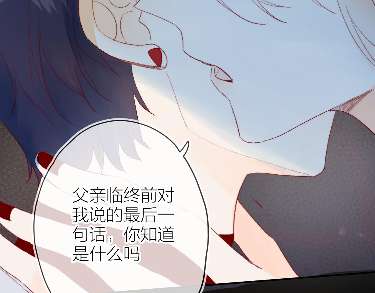 第139话 窥探梦境33
