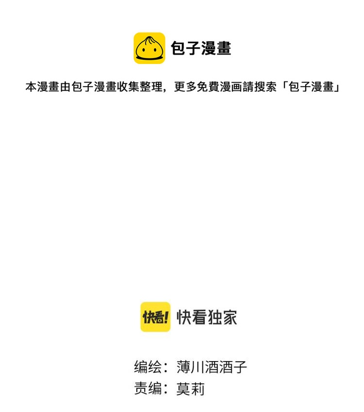 番外 是哥哥怪啦0