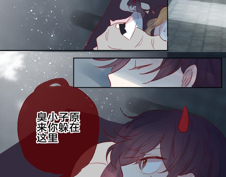 番外 鬼怪的新娘85