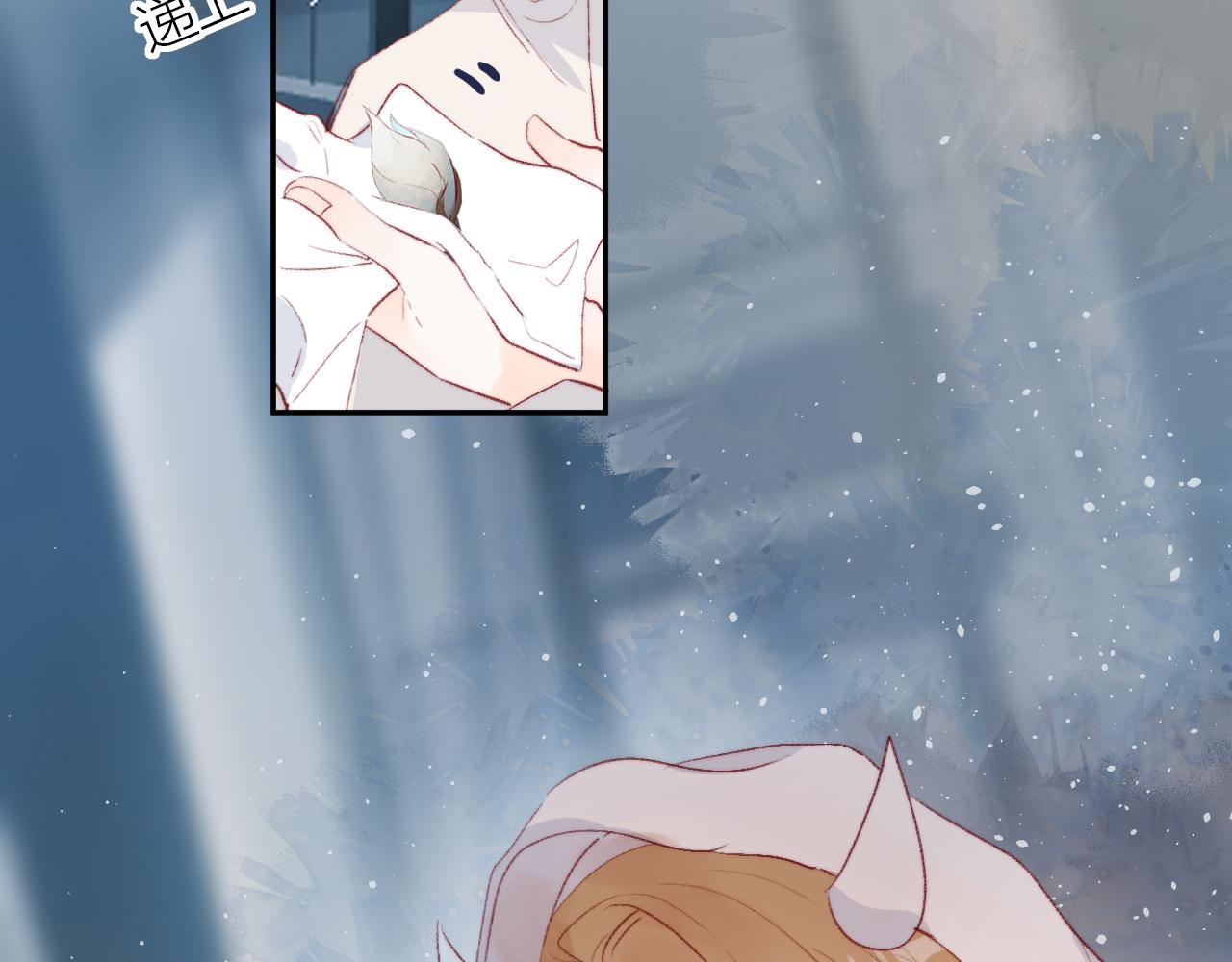 第134话 狐狸不知道3