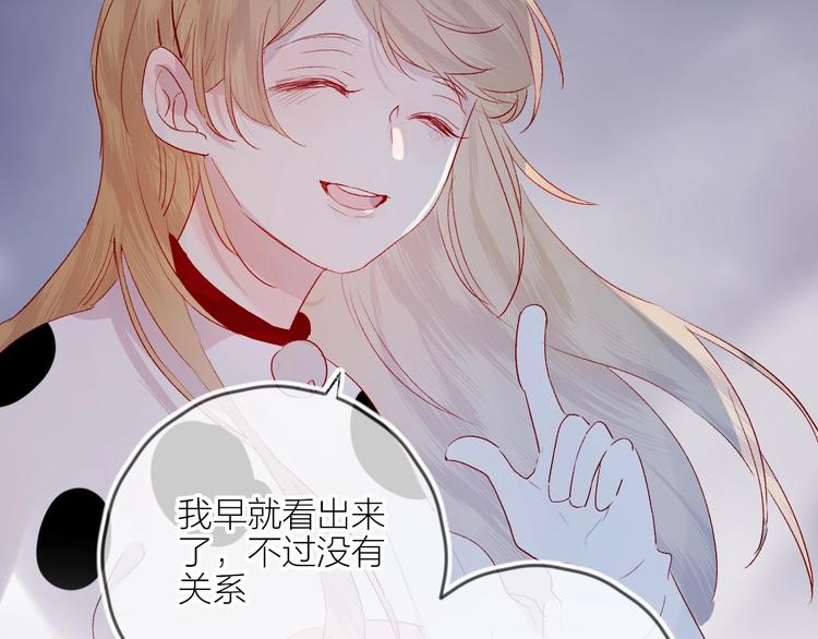 第53话 鬼怪殿下的错觉31