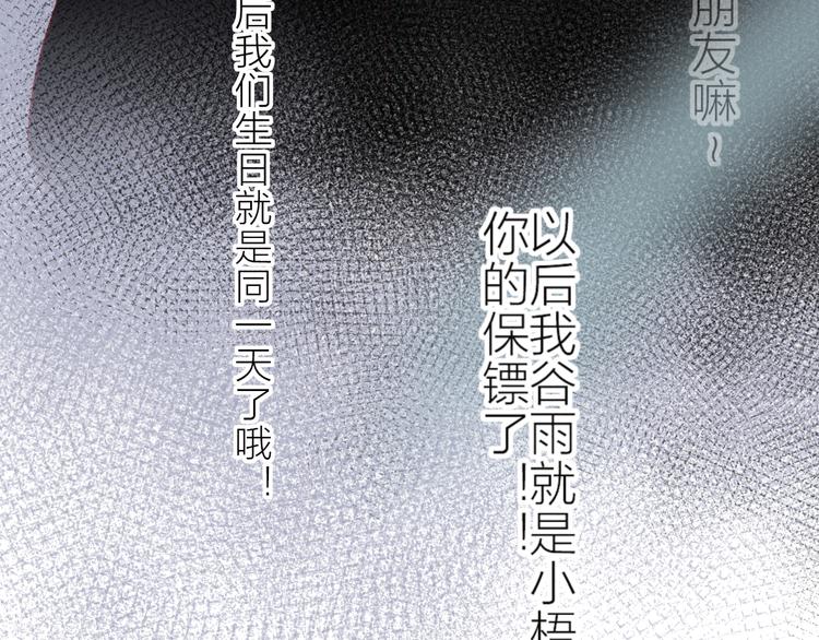 第99话 遗失的记忆（上）4