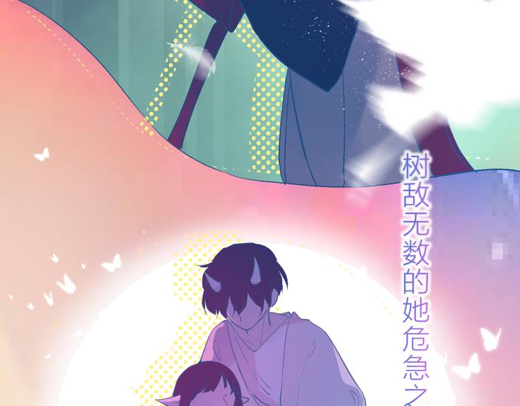 第77话 比赛前夕9