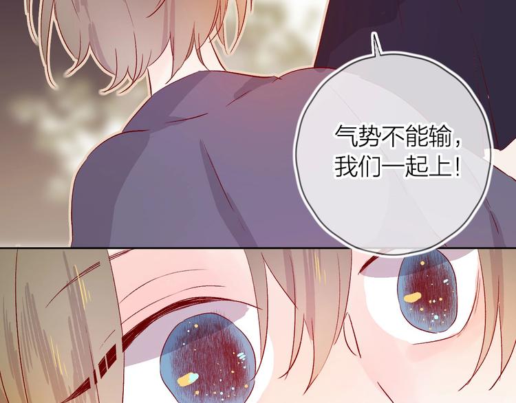 第13话 逆转的感情67