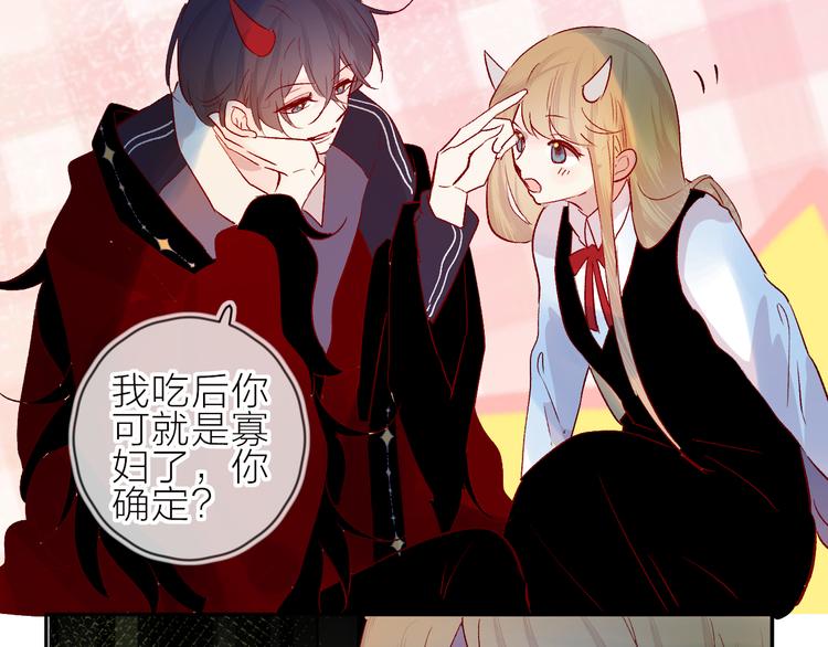 第106话 新的烦恼48