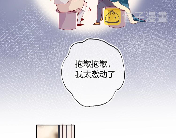 第39话 憋不住的感情68
