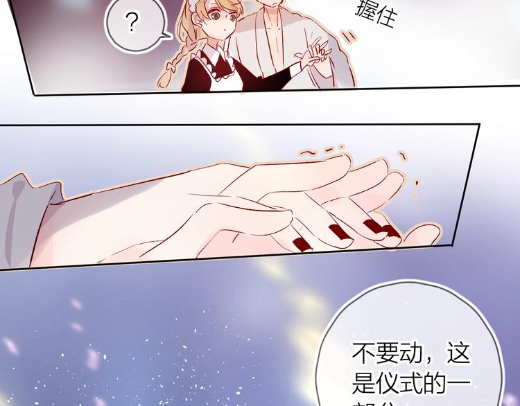 第32话 连理之约41