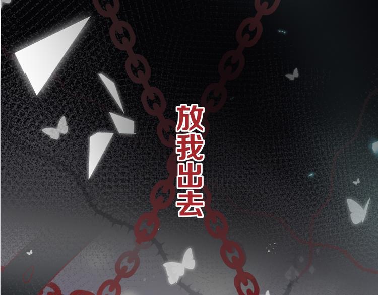 第87话 前往府邸1