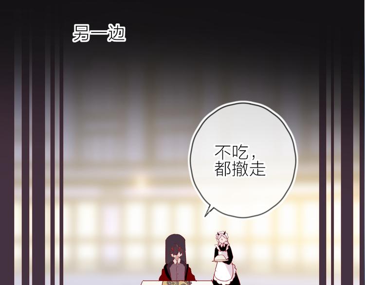 第66话 她的谢礼0