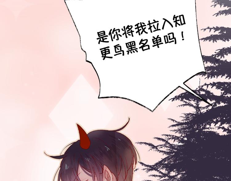第4话 我的秘密56
