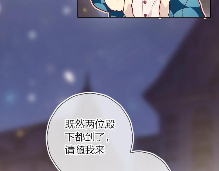 第21话 夜的低语66