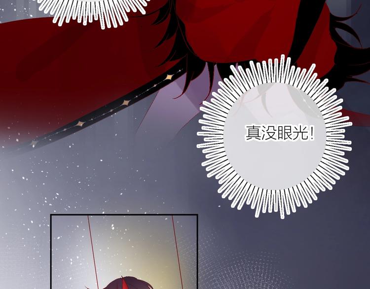 番外 小精灵久桃5