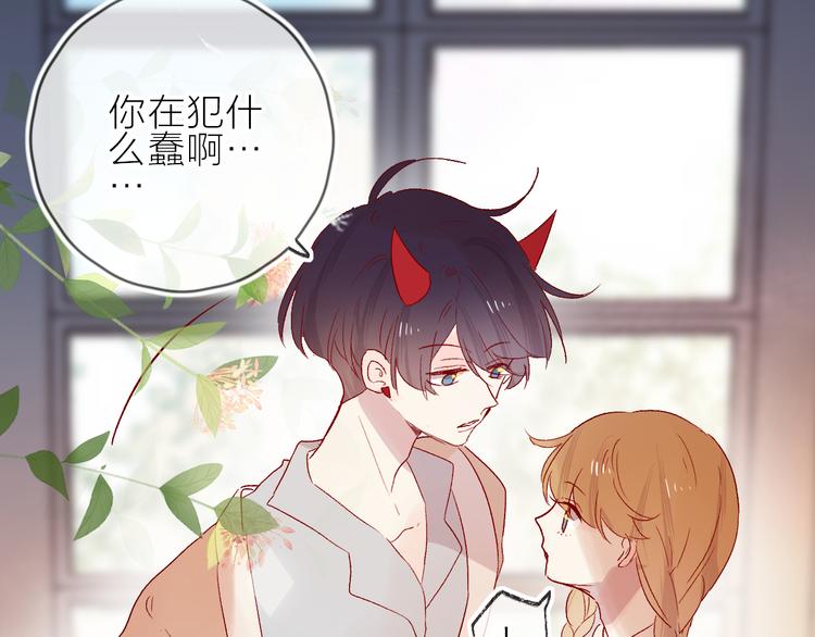 第83话 喜欢你16