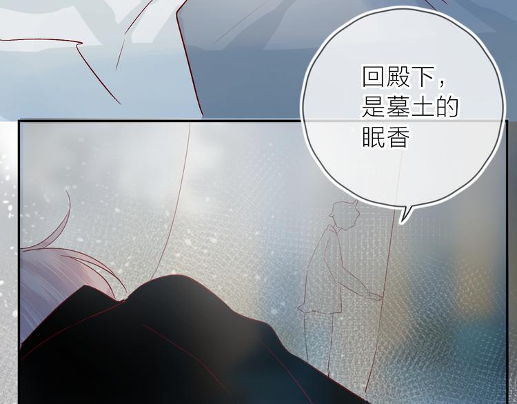 第112话 怜人的梦8