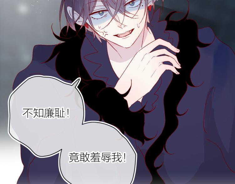 第118话 女追男隔层纱？36
