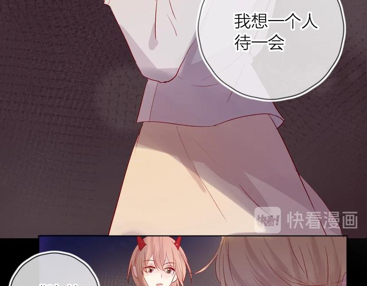 第46话 未能说出的话19