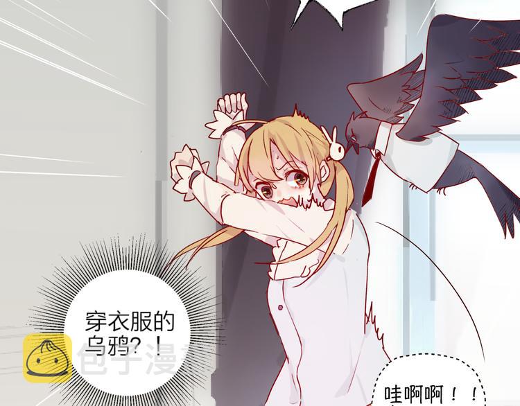 第1话 与从前的相遇46