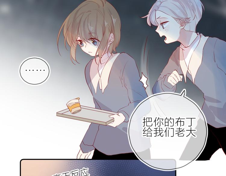 第100话 遗失的记忆（中）9