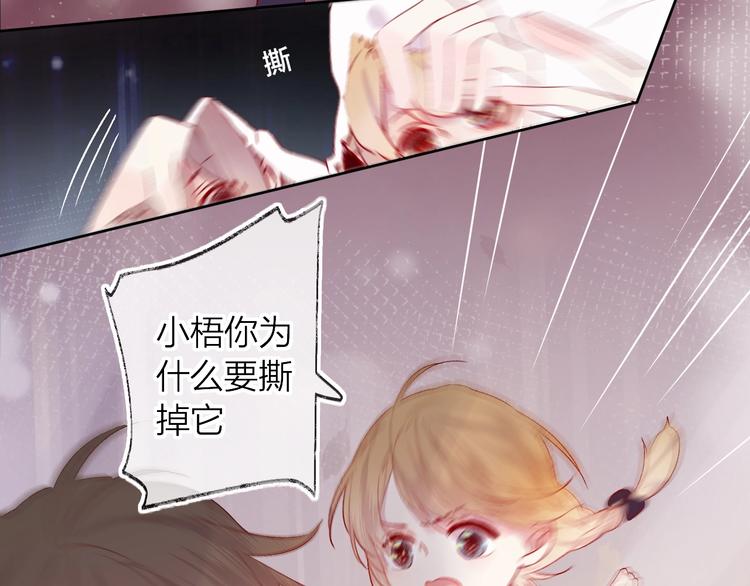 第46话 未能说出的话31