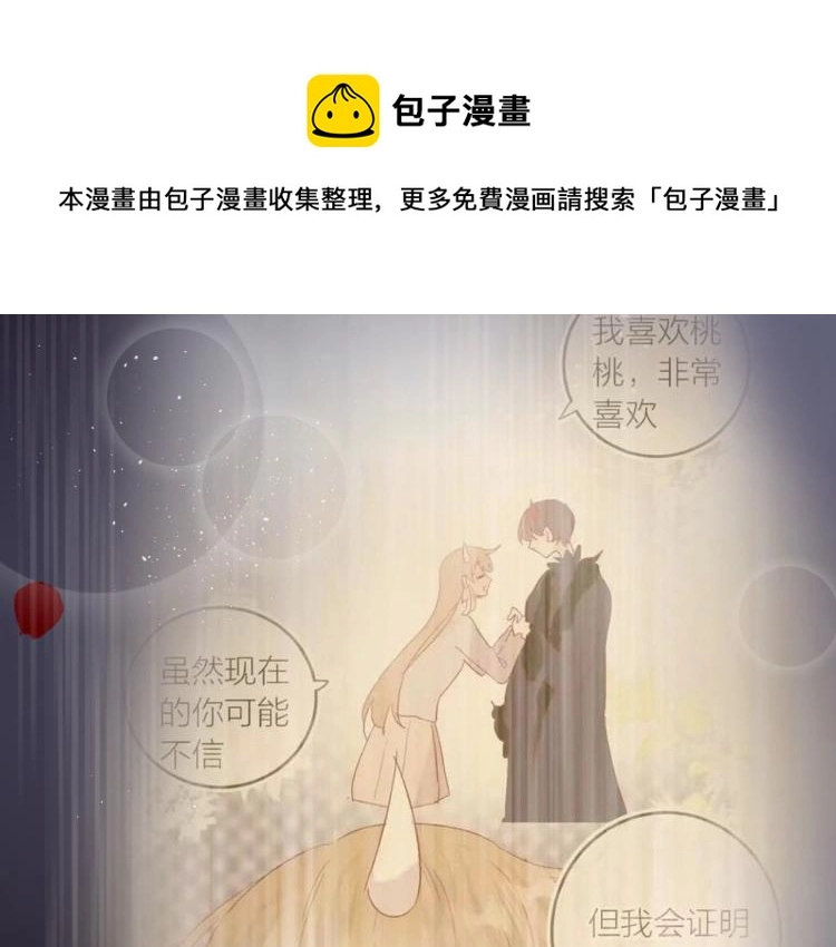 第124话 对不起0
