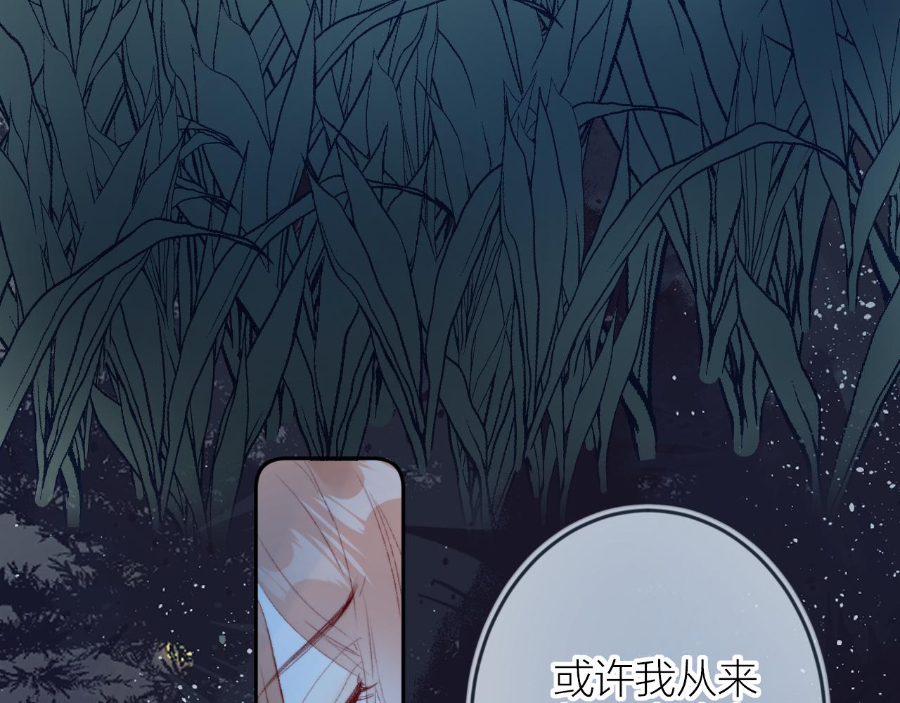 第136话 完美容器27