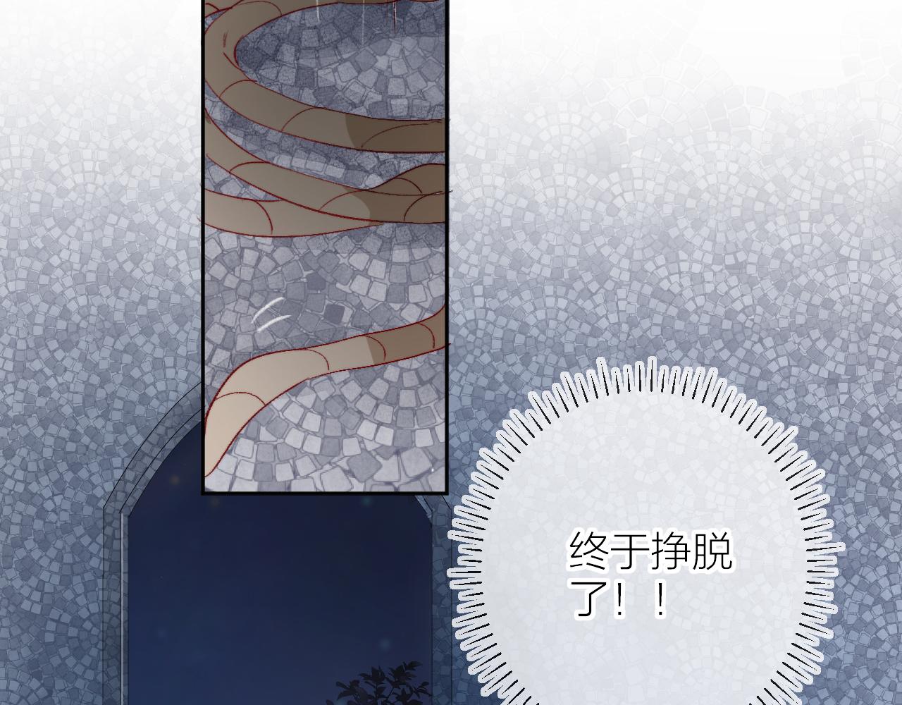 第141话 当初55