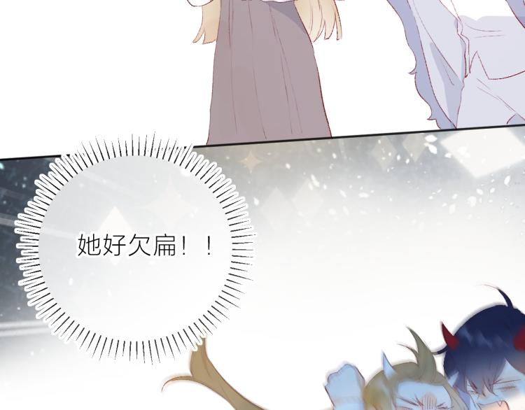第121话 嫂子44