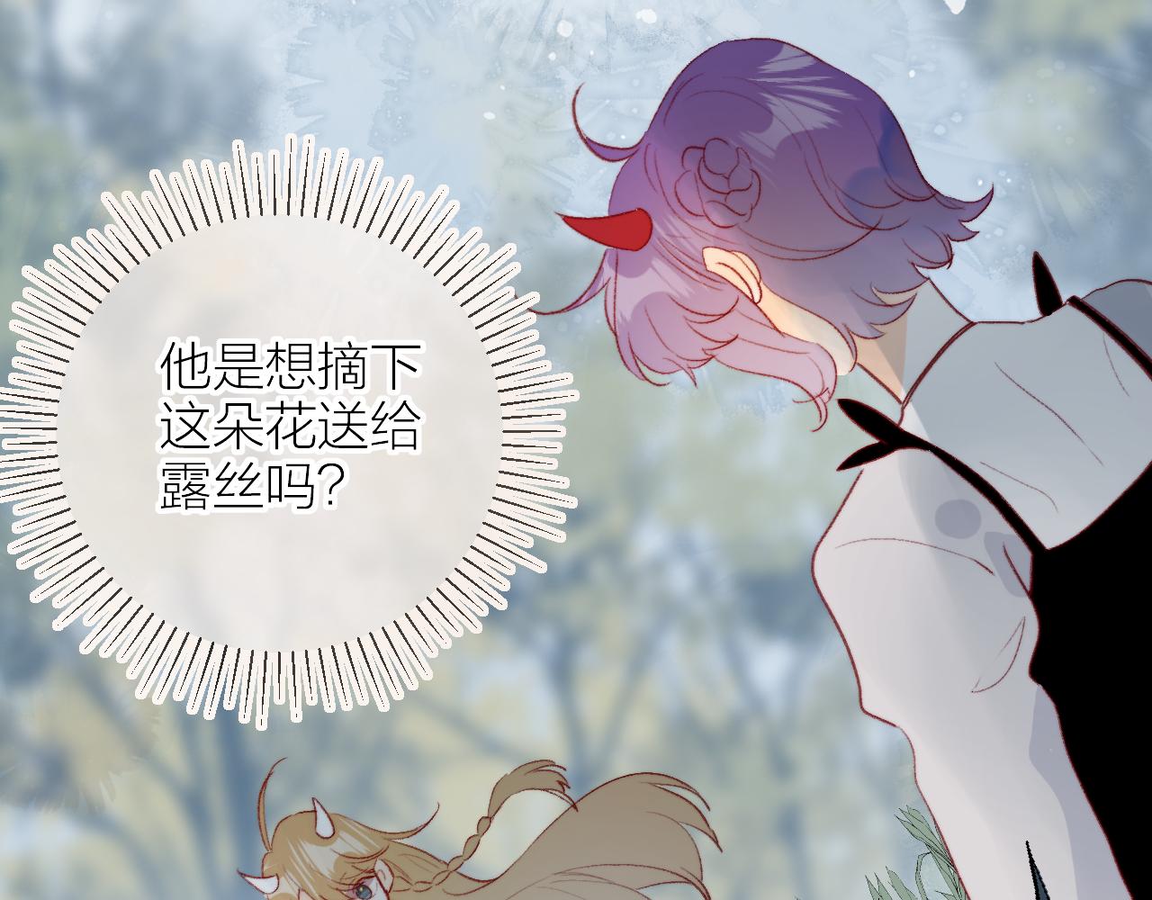 第133话 偷偷19