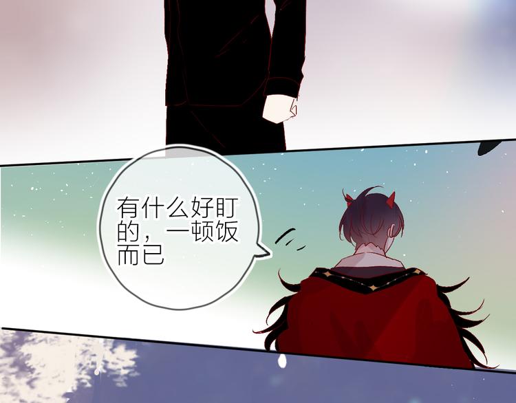 第65话 爱妻便当40
