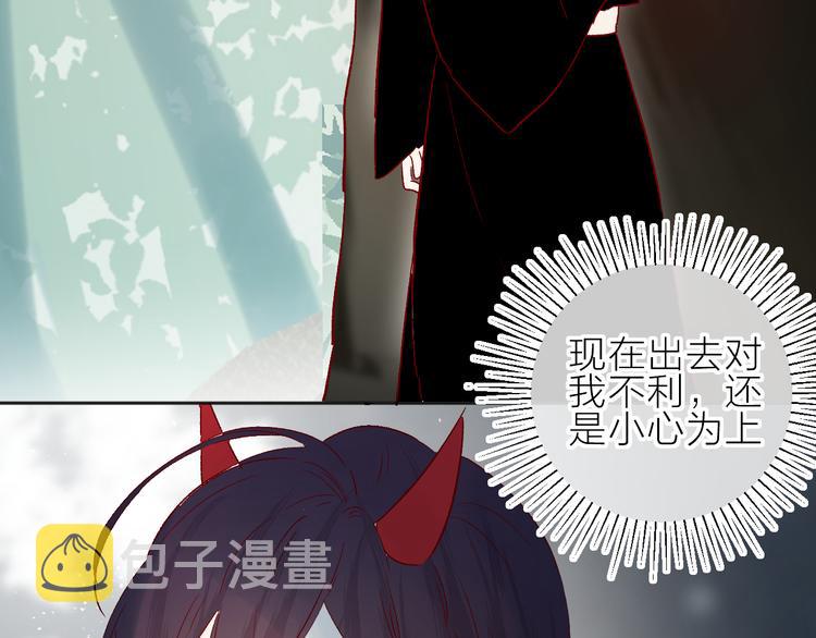 番外 鬼怪的新娘19
