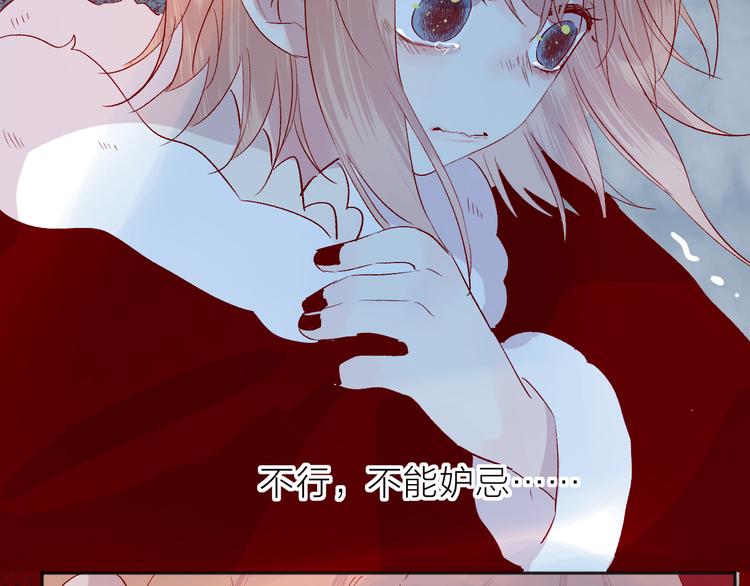 第94话 夺爱（上）52