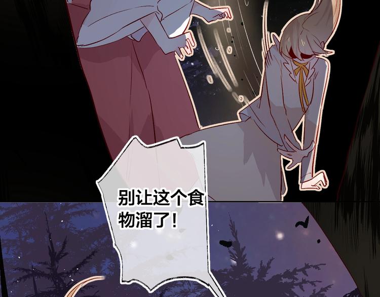 第23话 傲娇英雄救美16
