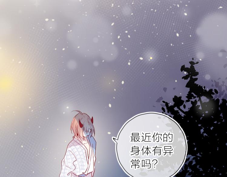 第107话 那是你的惩罚7