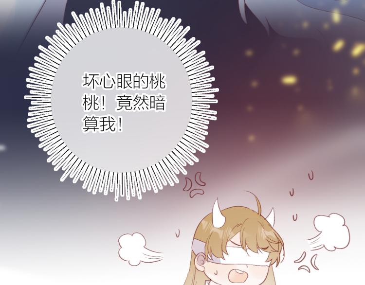 第119话 反转47