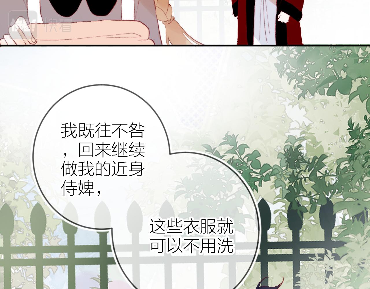 第131话 放下52