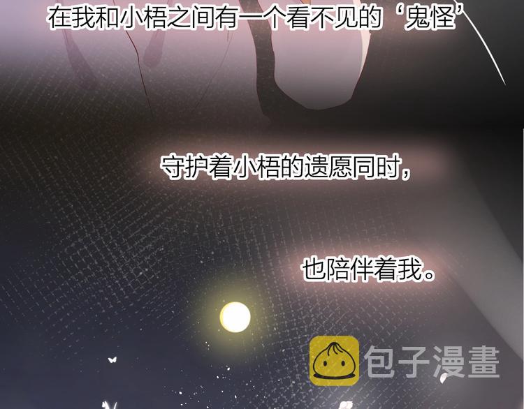 第50话 破碎的记忆66