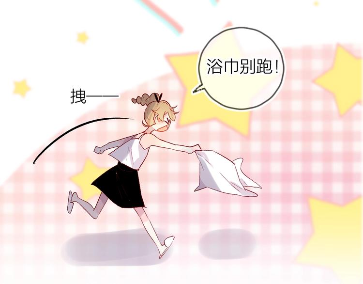 新年特别篇 口嫌体正直17