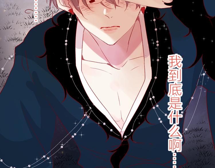 第74话 放鸽子的原因47