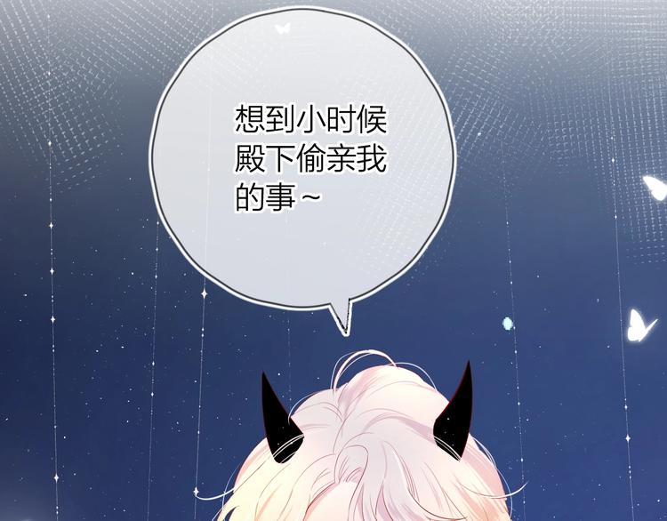 第38话 真心话？21