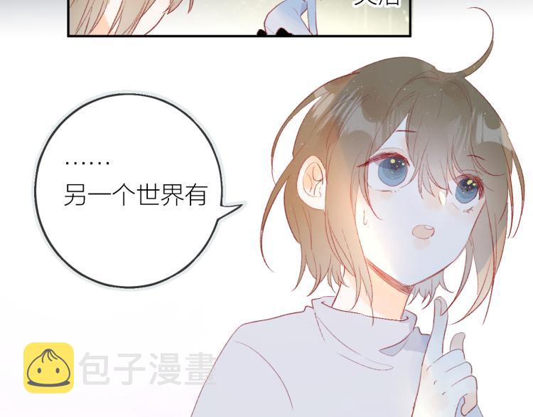 第122话 泡沫消失前29