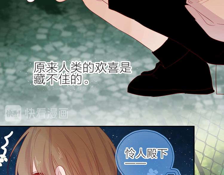 第101话 遗失的记忆（下）20