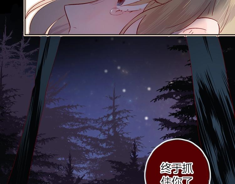 第22话 危机毕现74