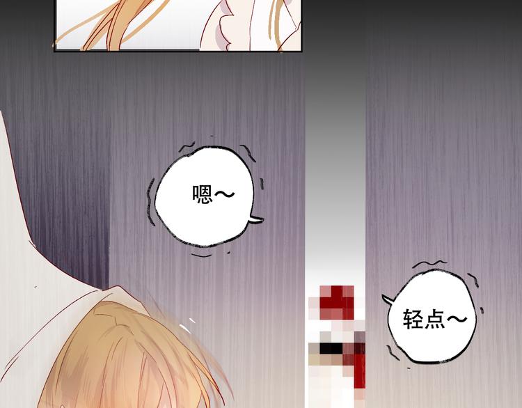 第3话 熟悉的味道72